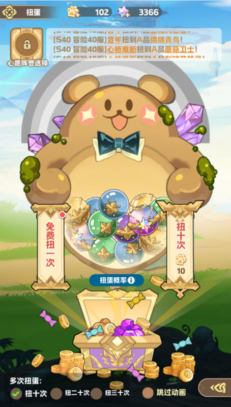 莱茵幻想最新版截图1