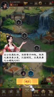 通关第一名截图2