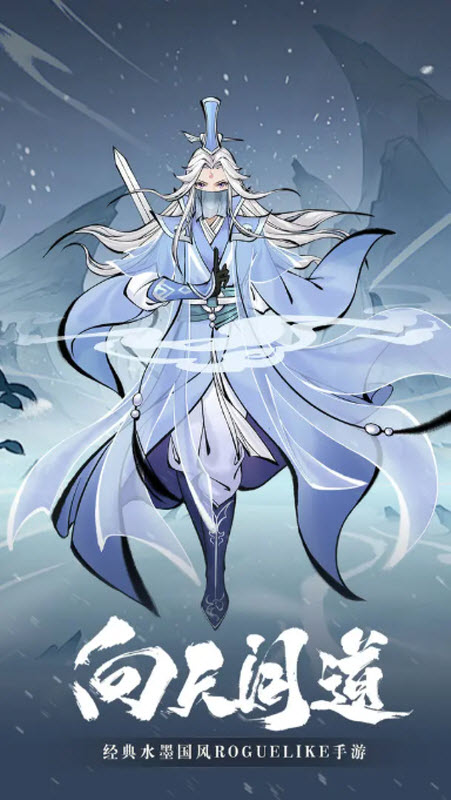 武功来了官方版截图0