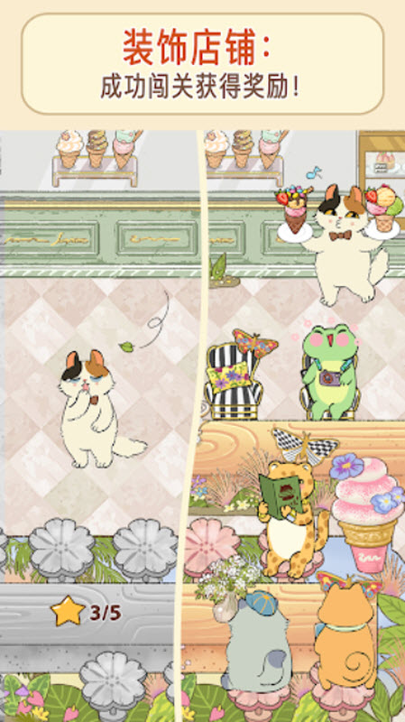 胡椒大厨最新版截图2