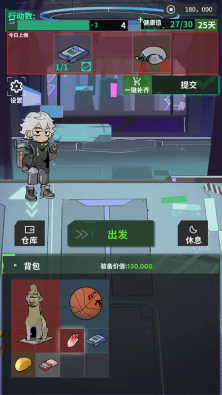 我在末日当牛马截图2