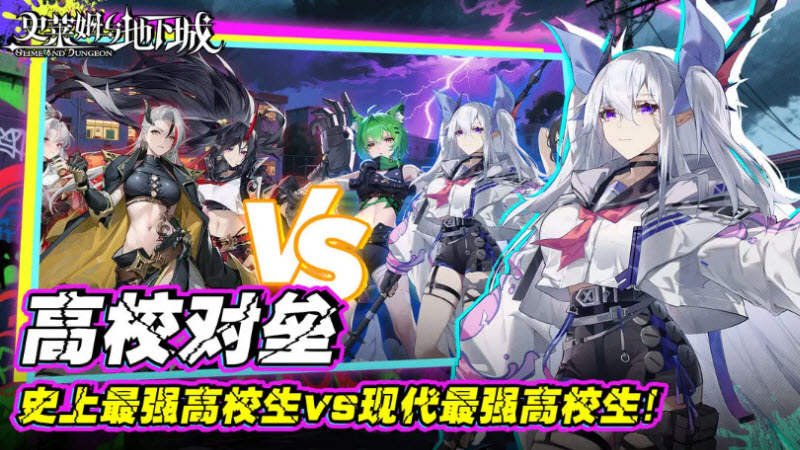 史莱姆与地下城官方版截图1