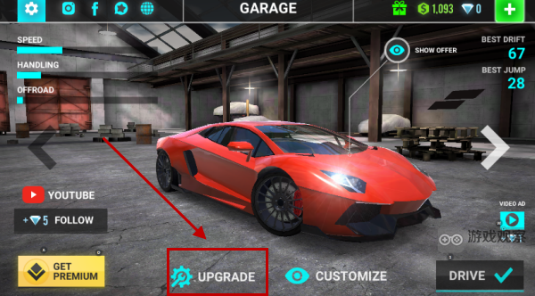 极限汽车驾驶模拟