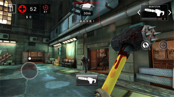 死亡扳机2手机版