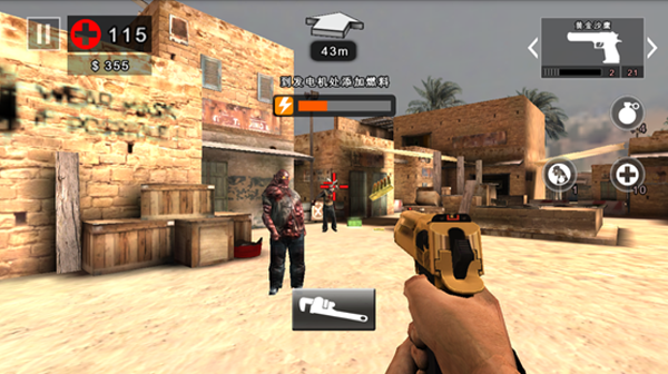 死亡扳机2手机版