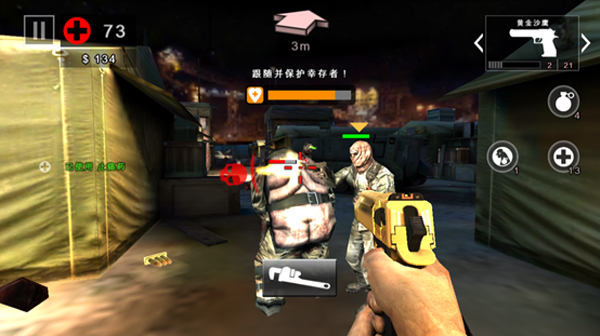 死亡扳机2手机版