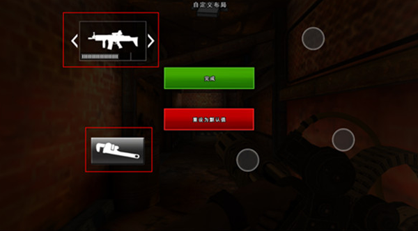 死亡扳机2手机版