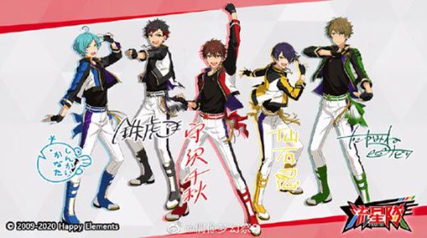 偶像梦幻祭2官方版