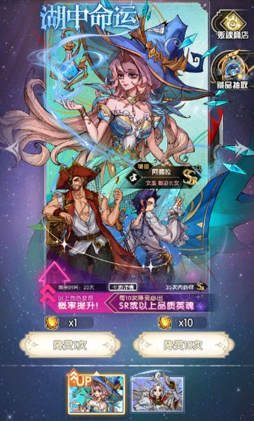 精灵序曲官方版 精灵序曲官方版