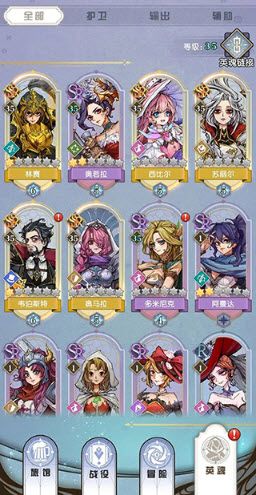 精灵序曲官方版 精灵序曲官方版