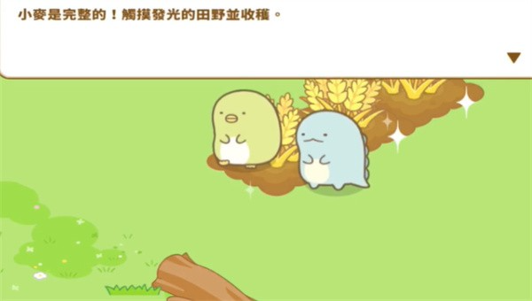 小仓农场游戏
