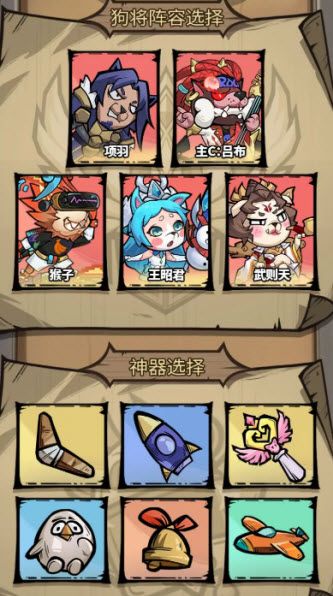 王者猎人官方版