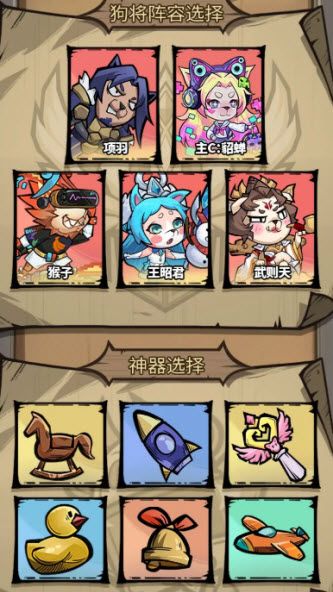 王者猎人官方版