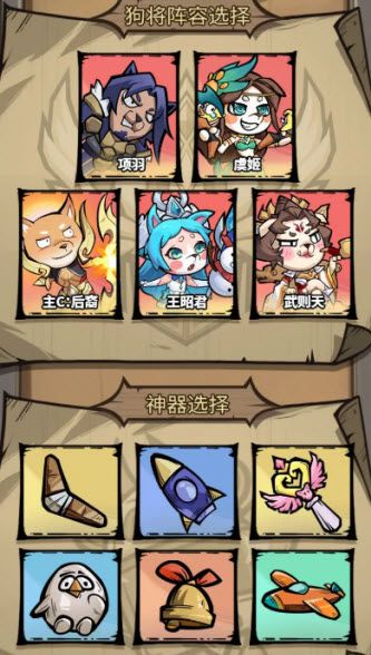 王者猎人官方版