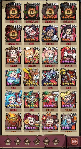 王者猎人官方版