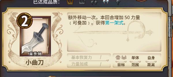 匠屋异闻录官方版