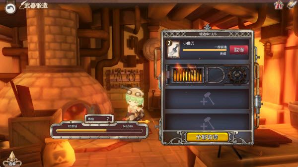 匠屋异闻录官方版