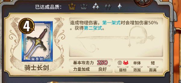 匠屋异闻录官方版