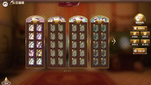 匠屋异闻录官方版