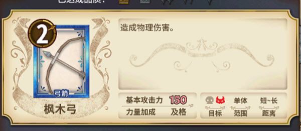 匠屋异闻录官方版