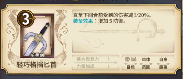 匠屋异闻录官方版