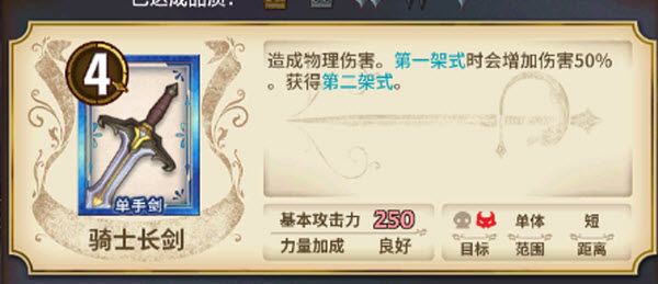 匠屋异闻录官方版