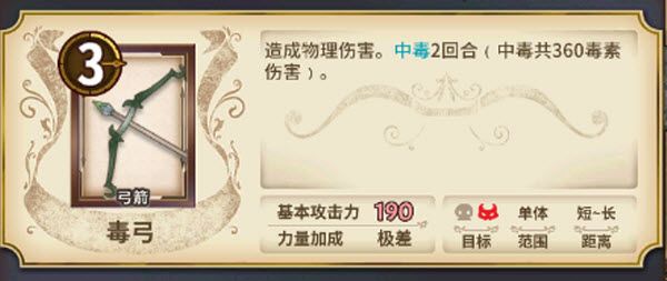 匠屋异闻录官方版