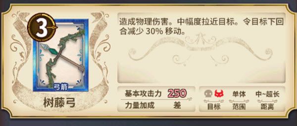 匠屋异闻录官方版