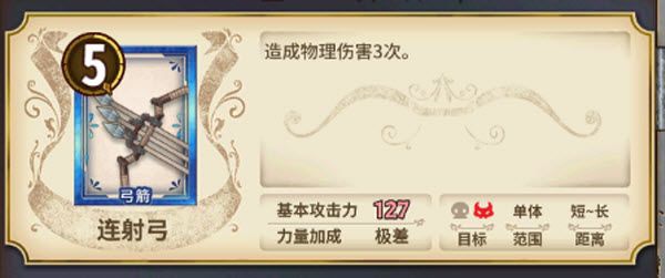 匠屋异闻录官方版