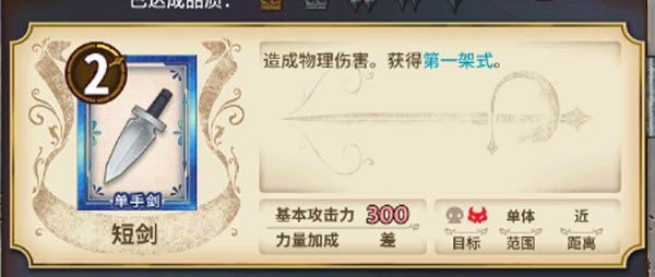 匠屋异闻录官方版