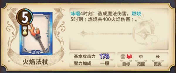 匠屋异闻录官方版