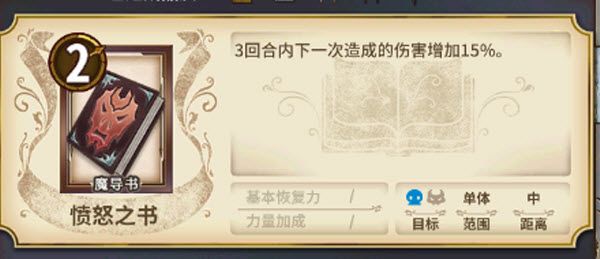 匠屋异闻录官方版