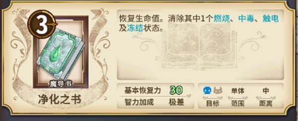 匠屋异闻录官方版