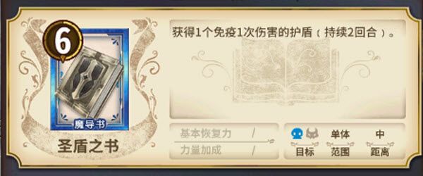 匠屋异闻录官方版