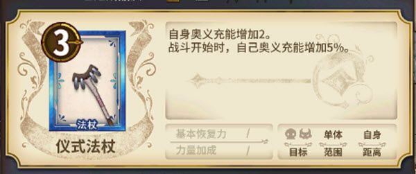 匠屋异闻录官方版