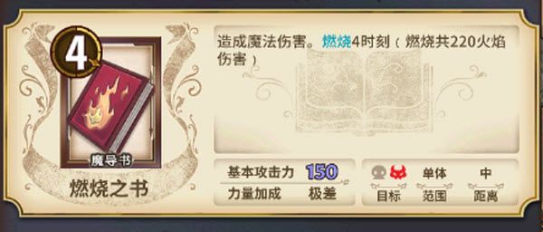 匠屋异闻录官方版