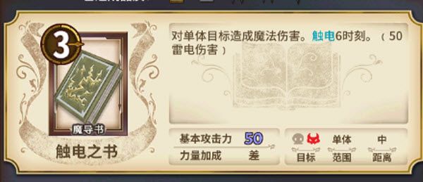 匠屋异闻录官方版