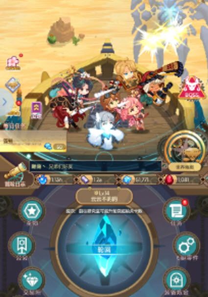 飞艇英雄官方版