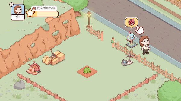 我亲爱的农场官方版