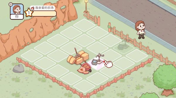 我亲爱的农场官方版