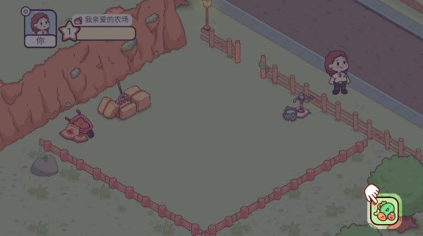 我亲爱的农场官方版