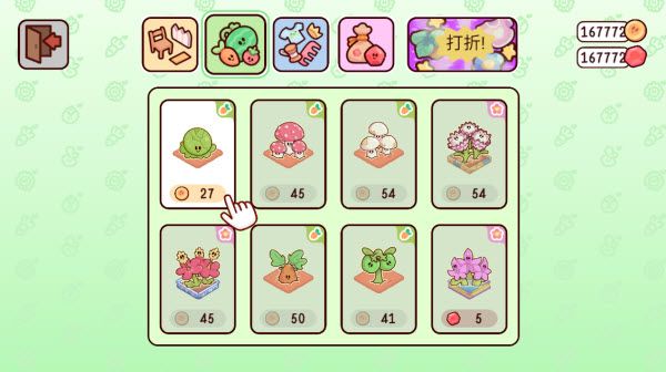 我亲爱的农场官方版