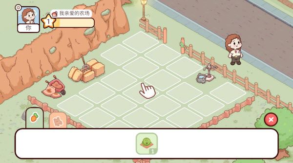 我亲爱的农场官方版
