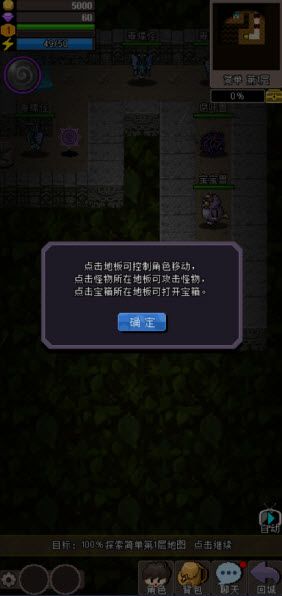 魔城骑士官方版