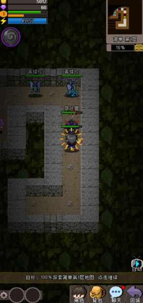 魔城骑士官方版