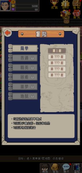 魔城骑士官方版