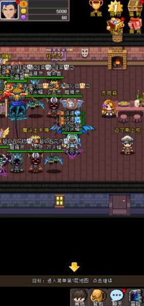 魔城骑士官方版