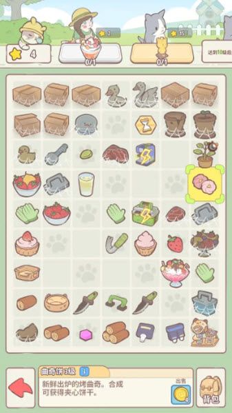 喵呜庄园官方版