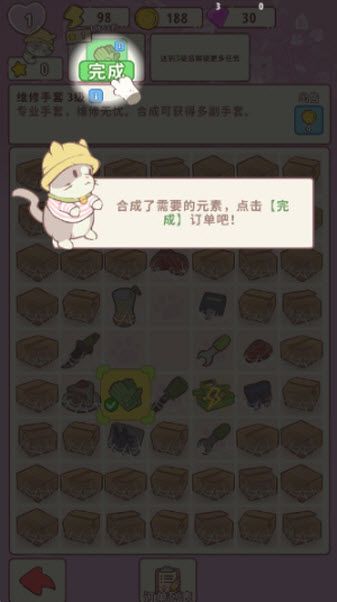 喵呜庄园官方版