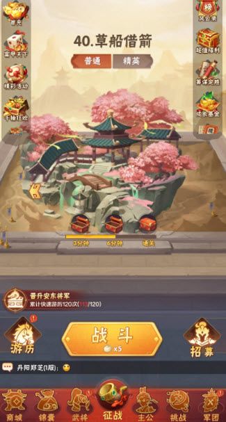 终末之歌官方版